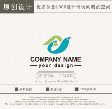 物流服务家居装饰logo