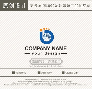 B字母指纹识别技术logo