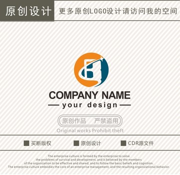 BS字母智能家居logo