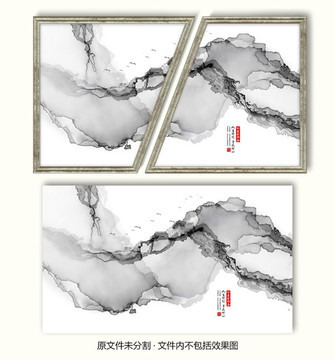 水墨寫意山水