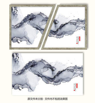 新中式水墨山水背景墻壁畫(huà)
