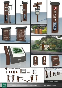 景區(qū)導(dǎo)視系統(tǒng)