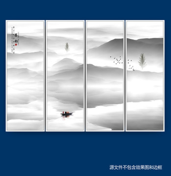 水墨山水