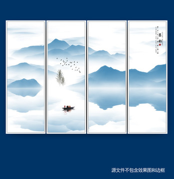 水墨山水