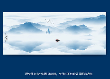山水畫