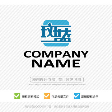 中文標(biāo)志設(shè)計(jì)