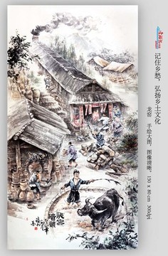 龍窯制陶