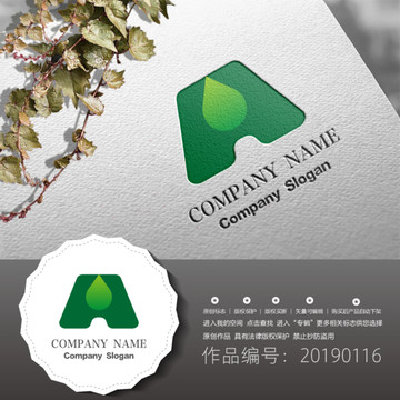 標志LOGO商標