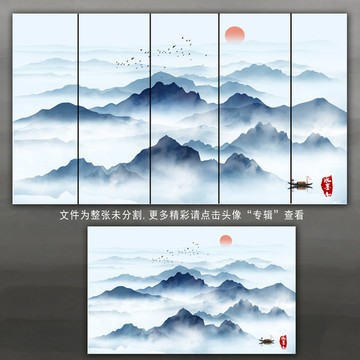 水墨山水无框画