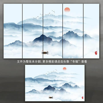 无框山水画