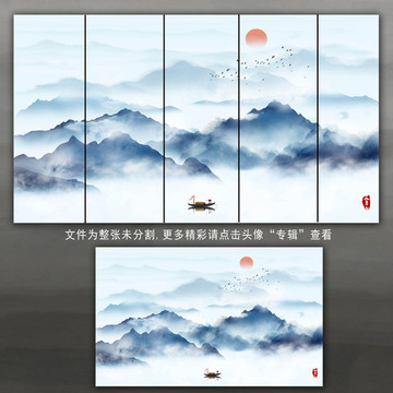 无框画山水画