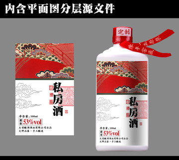 酒標