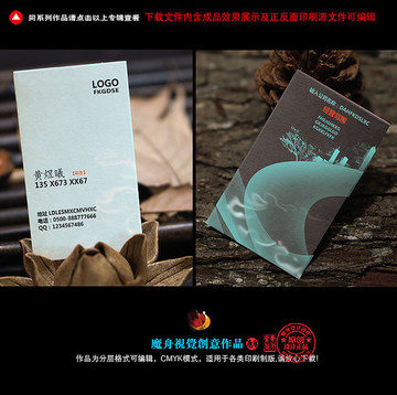 高端企業(yè)地產(chǎn)名片