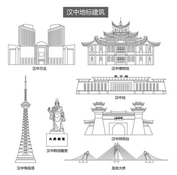 漢中地標(biāo)建筑