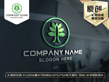 綠色大樹LOGO設(shè)計(jì)