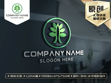 绿色大树LOGO设计