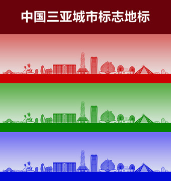三亞城市標(biāo)志地標(biāo)