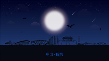 紹興城市插畫