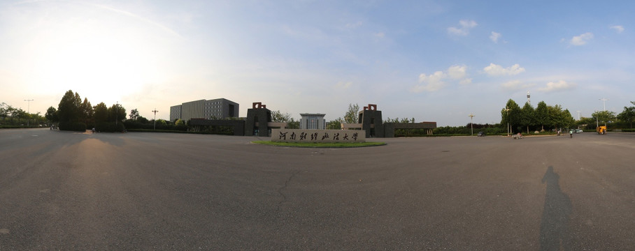 河南财经政法大学大门全景