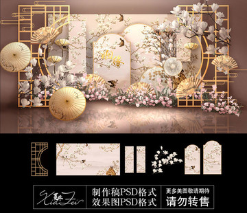 新中式婚礼展示区效果图