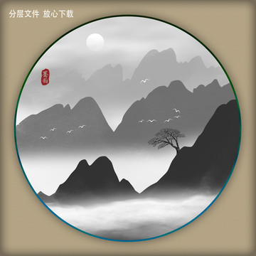 水墨山水畫