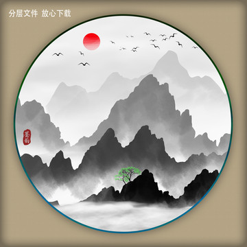 寫意水墨山水畫