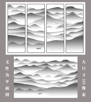 山水画