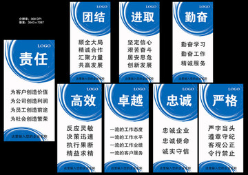 企業(yè)文化標語