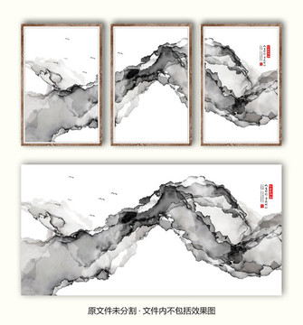 山水畫