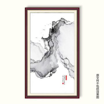 水墨意境