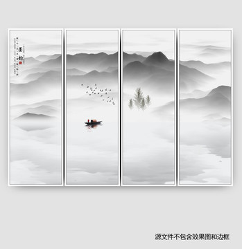 水墨山水画