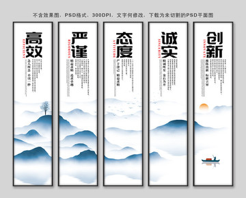 企業(yè)文化標語