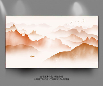 山水畫