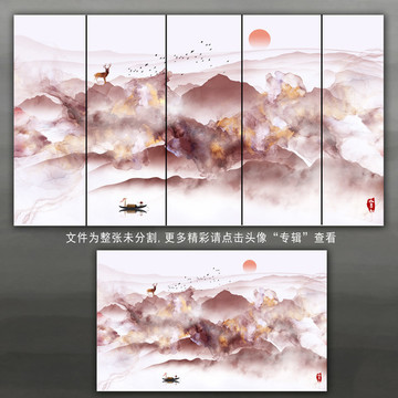 山水背景装饰画