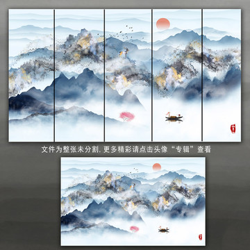 山水背景无框画