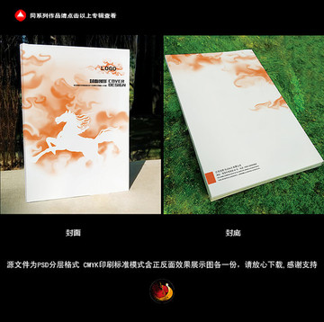 紅色封面