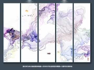 抽象水墨畫