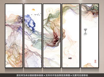 水墨意境