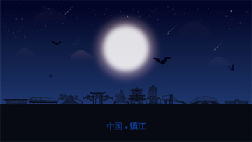 鎮(zhèn)江城市插畫