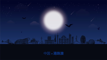 港珠澳城市插畫