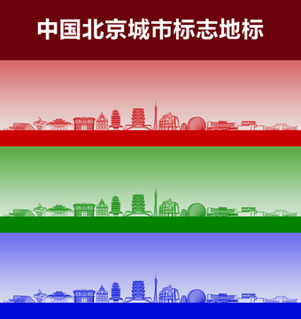 廣東城市標志地標