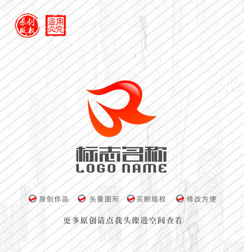 WR字母RB标志logo