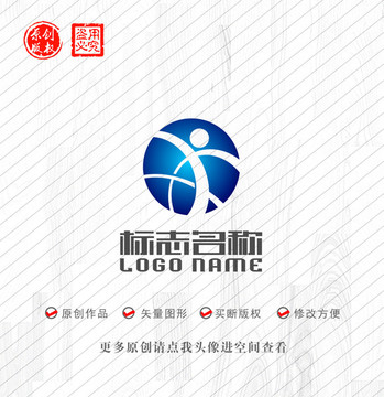 XA字母AX标志人logo