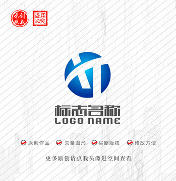 XT字母TH标志科技logo