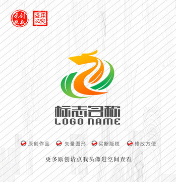 字母标志绿叶龙logo