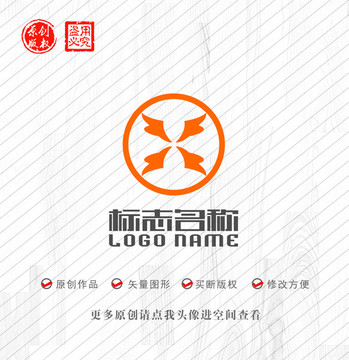 字母X标志翅膀logo