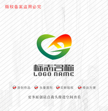 FG字母GF標(biāo)志心形logo