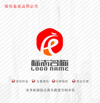 HR字母RH标志吉祥鸟logo