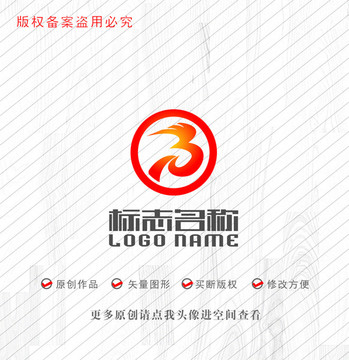 BP字母标志飞鸟翅膀logo