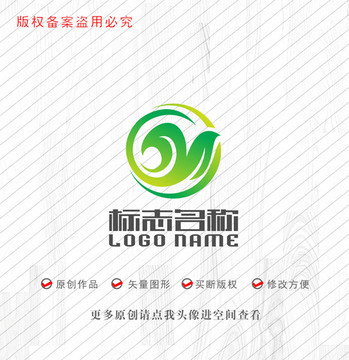 YM字母MY标志绿叶鸟logo